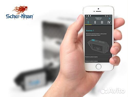 Автосигнализация с автозапуском и бесплатной устан