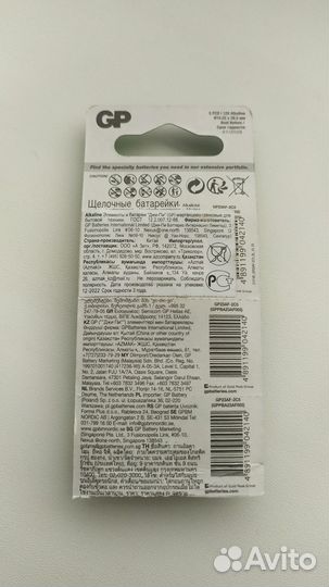 Батарейки 12V 23A