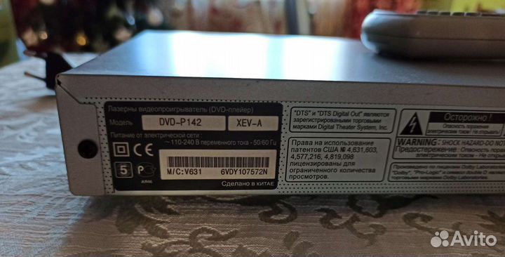 DVD плеер Samsung P-142