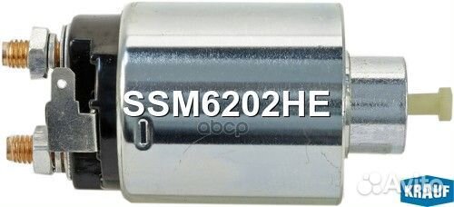 Втягивающее реле стартера SSM6202HE Krauf
