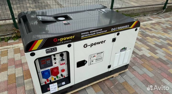 Генератор дизельный 16 кВт G-power с постоянным по