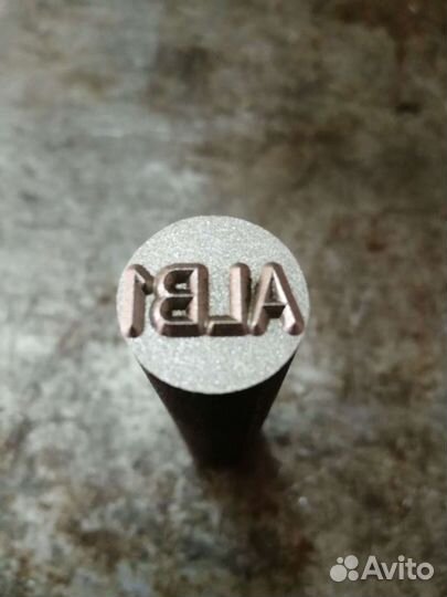 Изготовление ударного клейма по мет, штучно