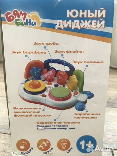 Детская игрушка музыкальная