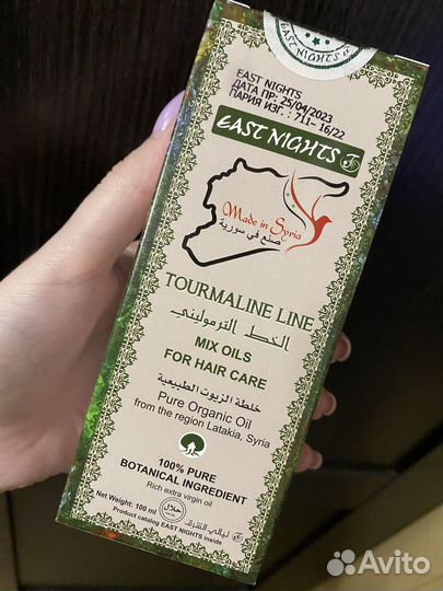 Масло для роста волос