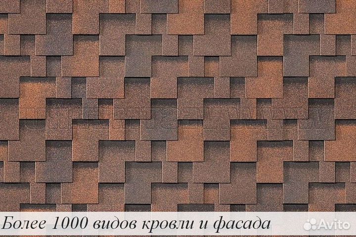 Гибкая черепица tegola