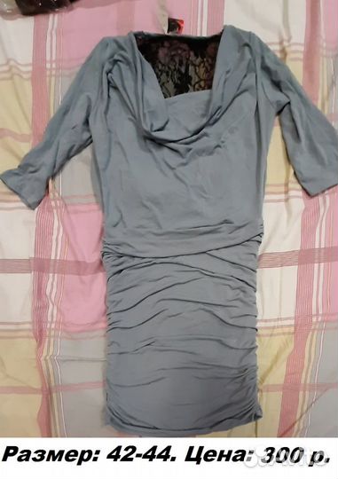 Продам женские вещи