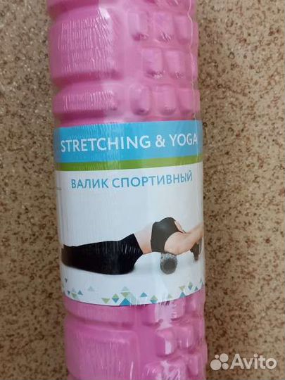 Массажный валик