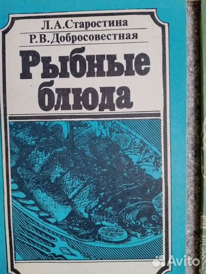 Книги кухонных рецептов набор