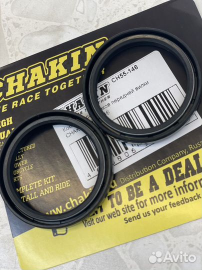 Комплект сальников передней вилки chakin CH55-146