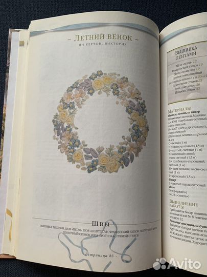 Книги по рукоделию