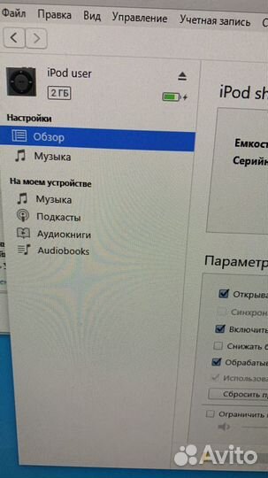 Плеер iPod shuffle