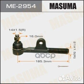 Наконечник рулевой ME2954 Masuma