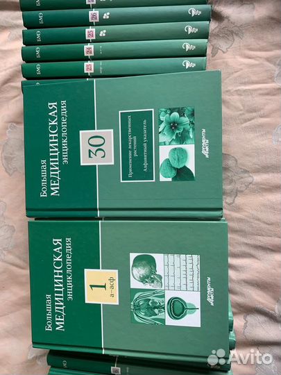Книги.медицина