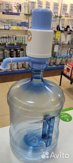 Бутыль с помпой