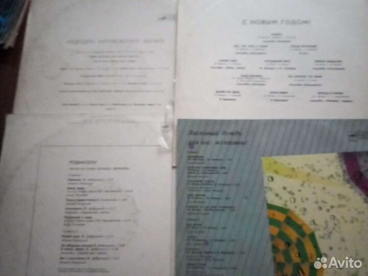 Грампластинки СССР