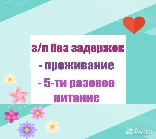 Сиделка (в Москву, жильем обеспечим)