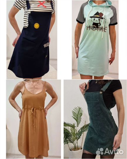 Одежда женская