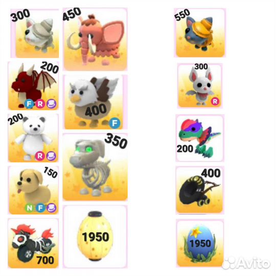 Питомцы в адопт ми adopt me