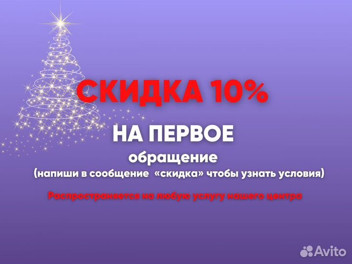 Сертификация для маркетплейсов / Отказное письмо