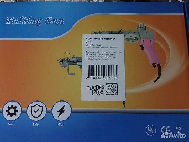 Набор для занятия ковровой вышивкой