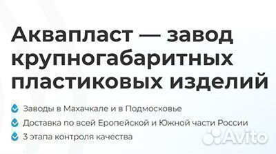 Бочка пластиковая 5000 л для жидкостей (вертикальн