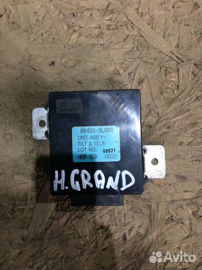 Блок управления Hyundai Grandeur