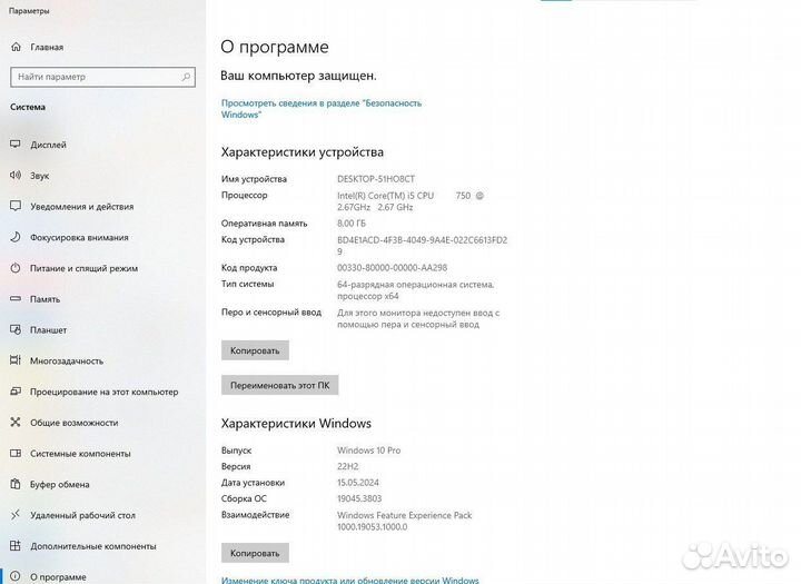 Игровой системный блок