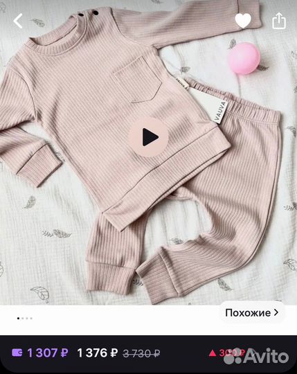 Вещи на девочку 80 86