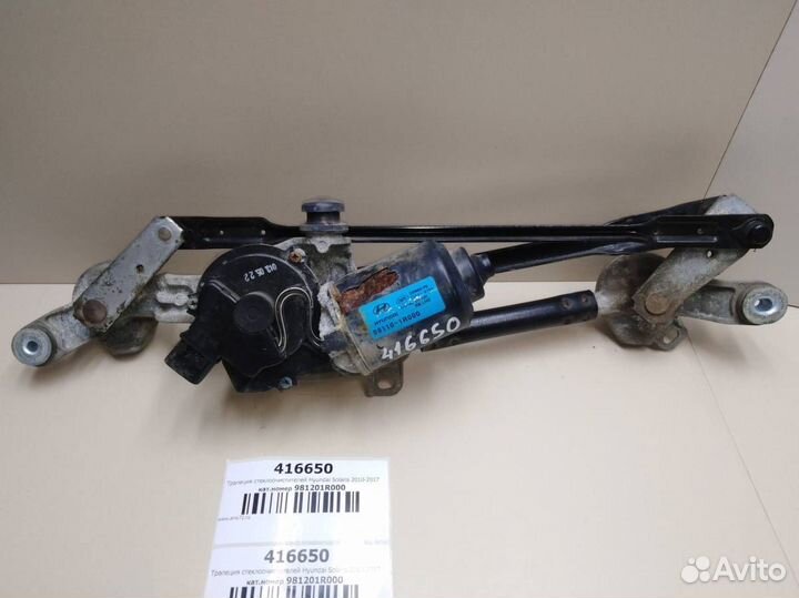 Трапеция стеклоочистителей Hyundai Solaris 2010-20