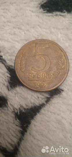 Монеты СССР 3 копейки