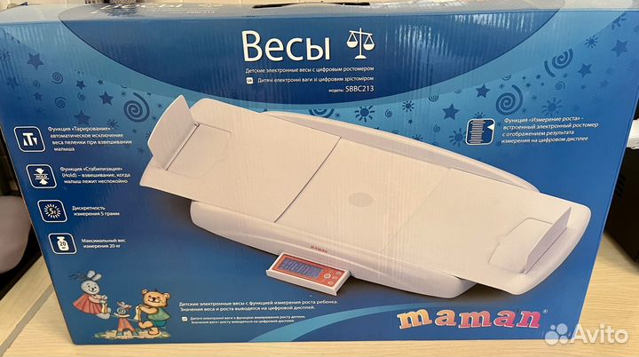 Весы для новорожденных