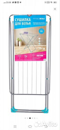 Сушилка для белья новая