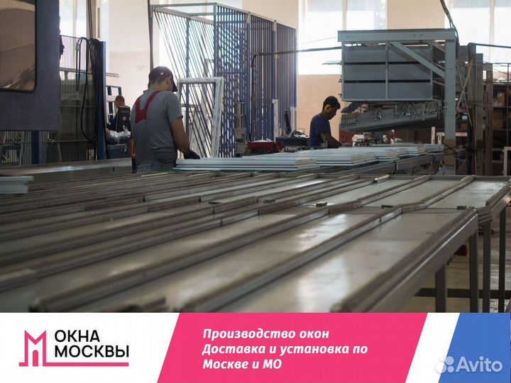 Пластиковые окна на заказ