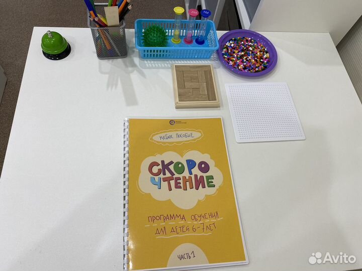 Подготовка детей к школе