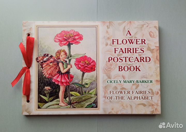 Раскраска Феи Марии Сесиль Баркер