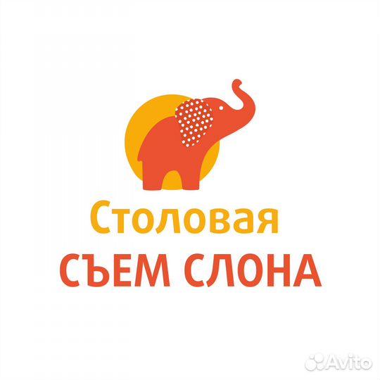Уборщик посуды