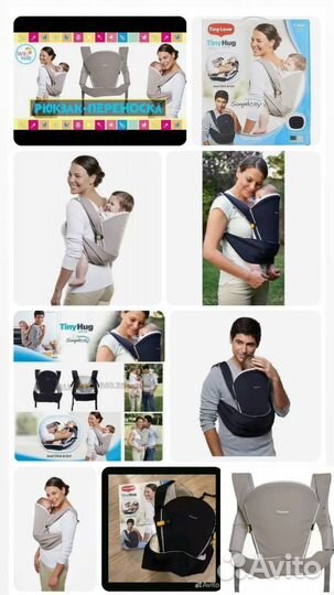Tiny love рюкзак переноска слинг