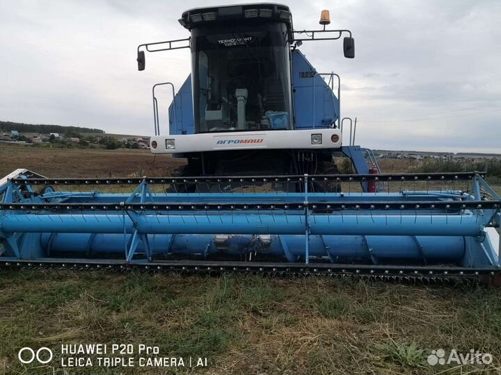 Комбайн Агромаш Агромаш 3000, 2020