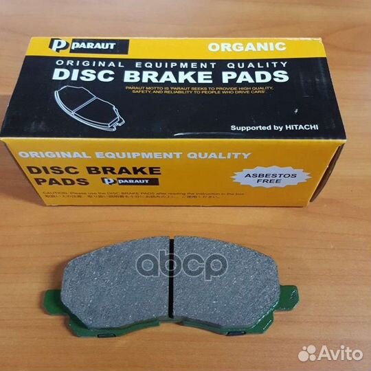 Колодки тормозные дисковые, передние (D6108) m2