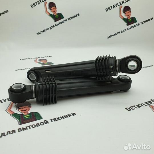 Амортизатор стиральной машины Samsung 80N