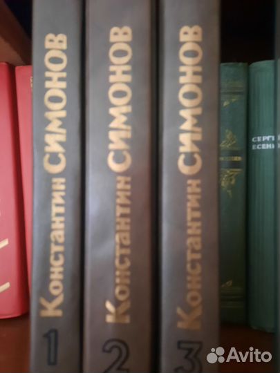 Книги