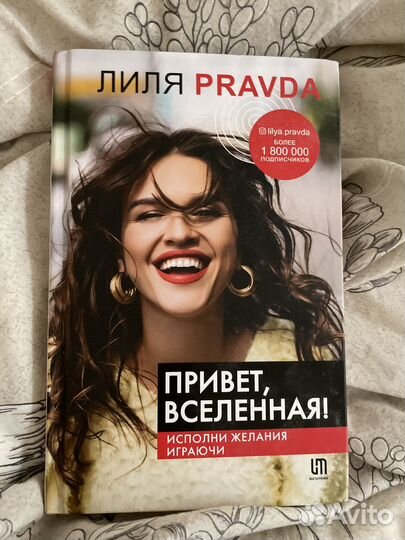 Книги по саморазвитию