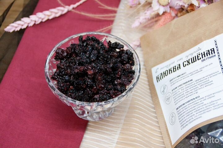Ягода сушеная из Карелии опт