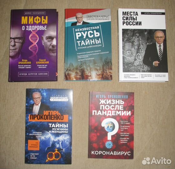 Книги Веллер, Прокопенко, Мясников, Соловьёв