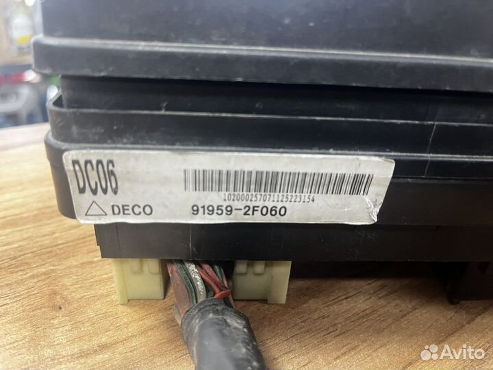 Блок предохранителей моторного отсека Kia Cerato