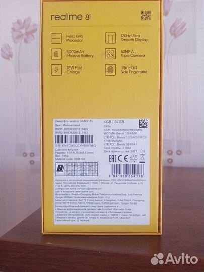 Продам смартфон