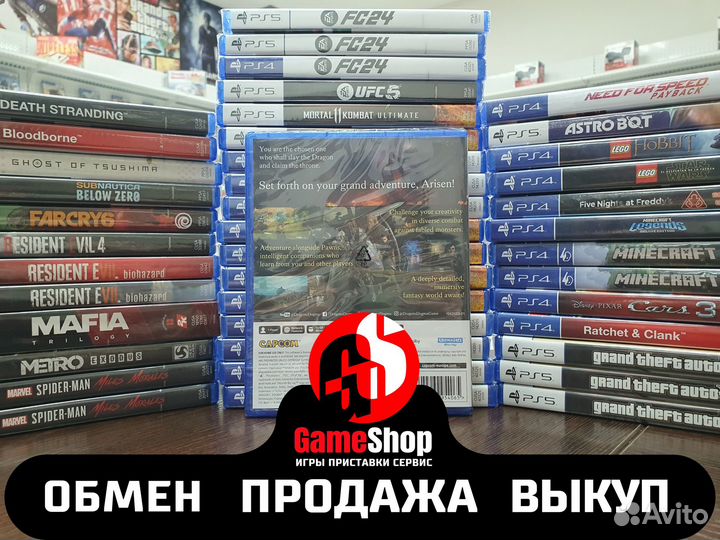 Dragon's Dogma 2 PS5 Новая