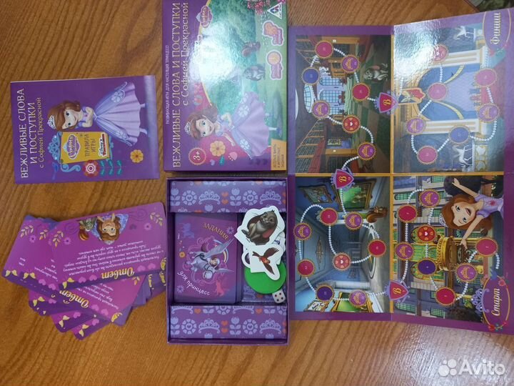 Игры настольные