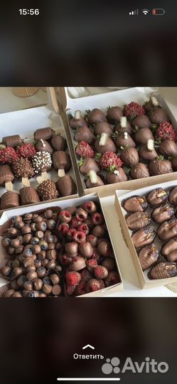 Подарки для женщин
