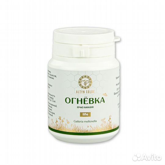 Огневка Life (пэт, 60 таблеток по 500 мг.)